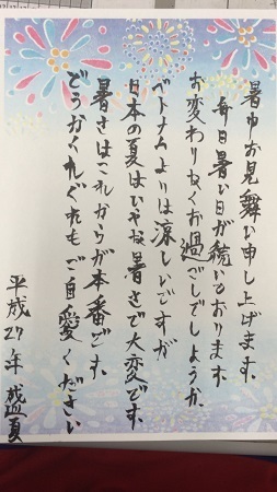 写真 2015-08-11 14 28 23.jpg