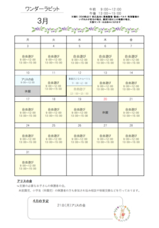3J_[.png